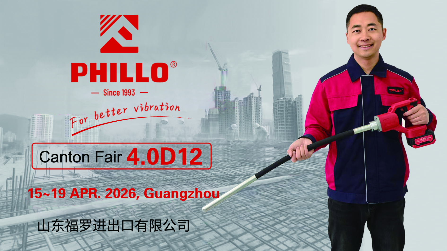 T-FLEX will attend 139th Canton Fair!